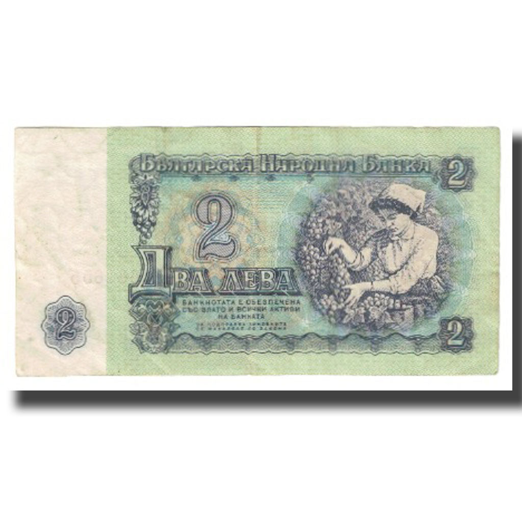 Banknote, Bulgaria, 2 Leva, 1962, KM:89a, VF(20-25)