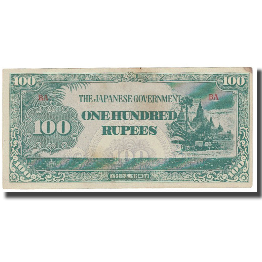 Banknote, Burma, 100 Rupees, KM:17b, VF(20-25)