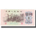 Banconote, Cina, 1 Jiao, 1962, KM:877b, FDS