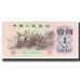 Geldschein, China, 1 Jiao, 1962, KM:877b, UNZ