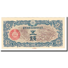 Banconote, Giappone, 1 Yen, KM:M10, FDS