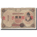 Banknote, Japan, 1 Yen, KM:30c, VF(20-25)