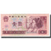 Banconote, Cina, 1 Yüan, 1990, KM:884c, FDS