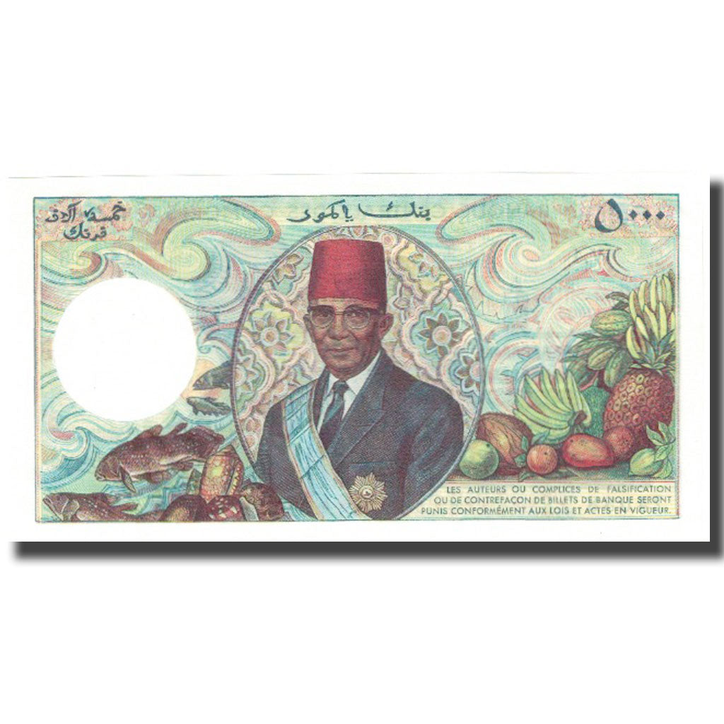 Geldschein, Comoros, 5000 Francs, KM:12a, UNZ