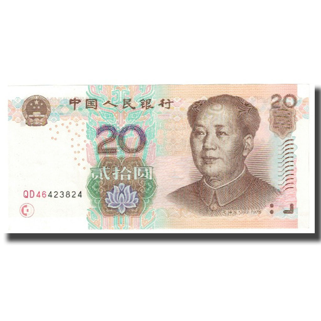 Banconote, Cina, 20 Yuan, 2005, KM:905, SPL