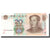 Banconote, Cina, 20 Yuan, 2005, KM:905, SPL