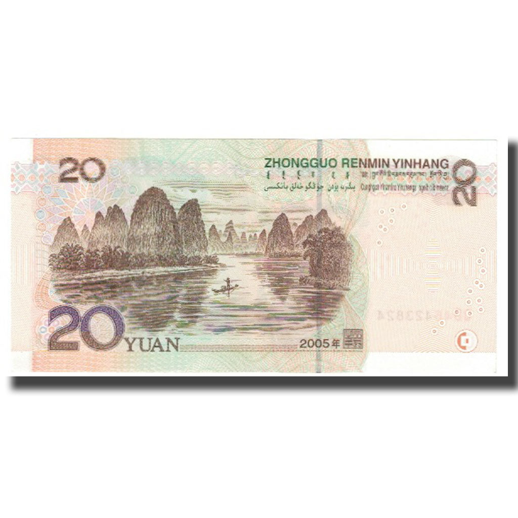 Banconote, Cina, 20 Yuan, 2005, KM:905, SPL