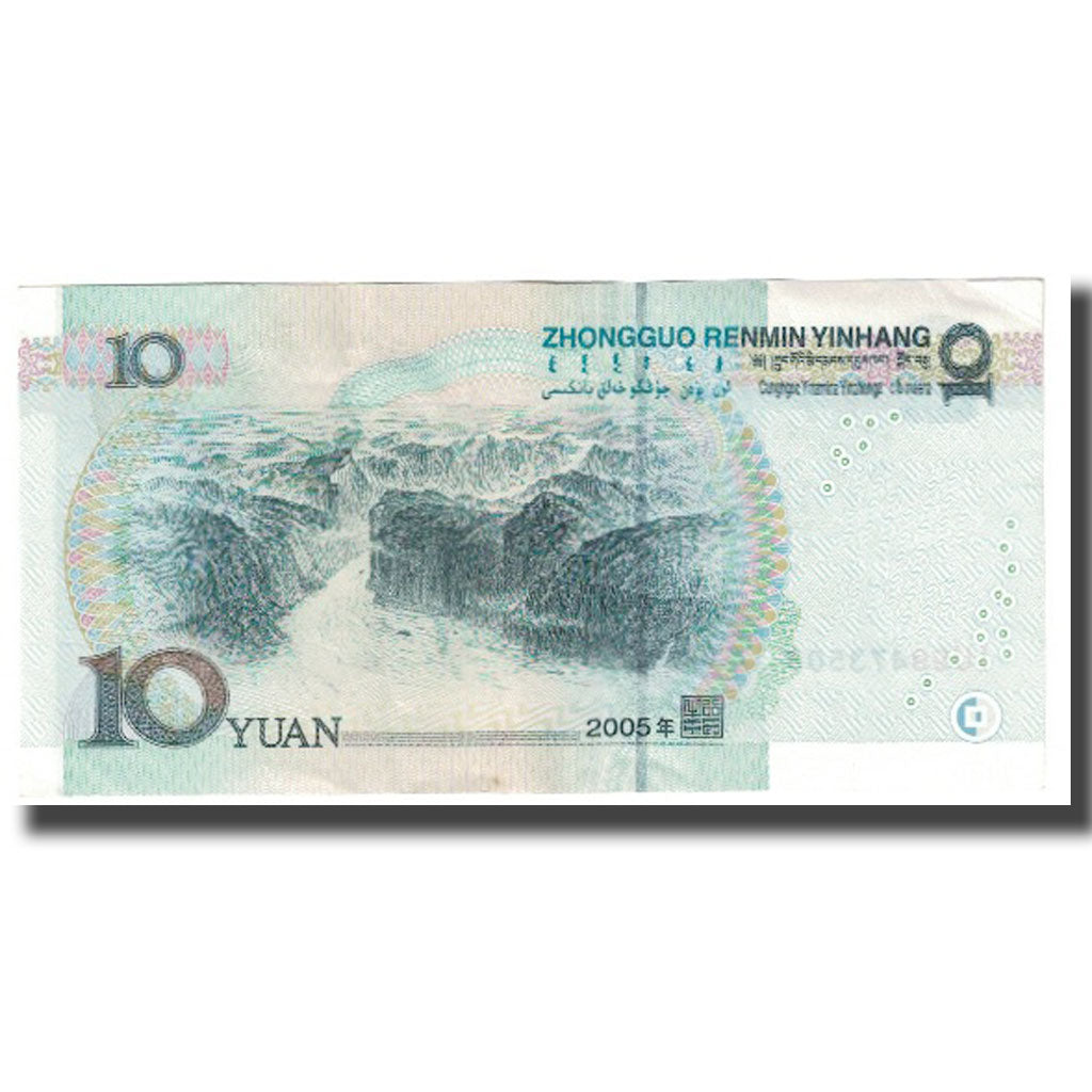 Banconote, Cina, 10 Yüan, 2005, KM:904, SPL-
