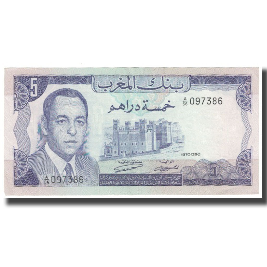 Banconote, Marocco, 5 Dirhams, 1970, KM:56a, SPL-