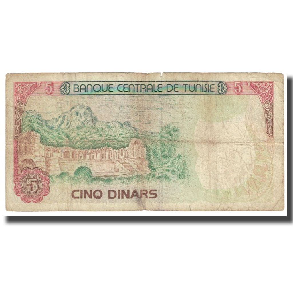 Biljet, Tunisië, 5 Dinars, 1980, 1980-10-15, KM:75, TB