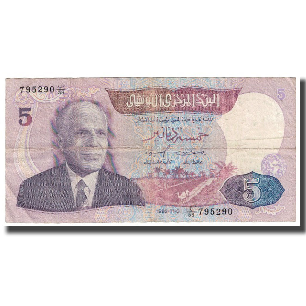Biljet, Tunisië, 1 Dinar, 1983, 1983-11-03, KM:74, TB