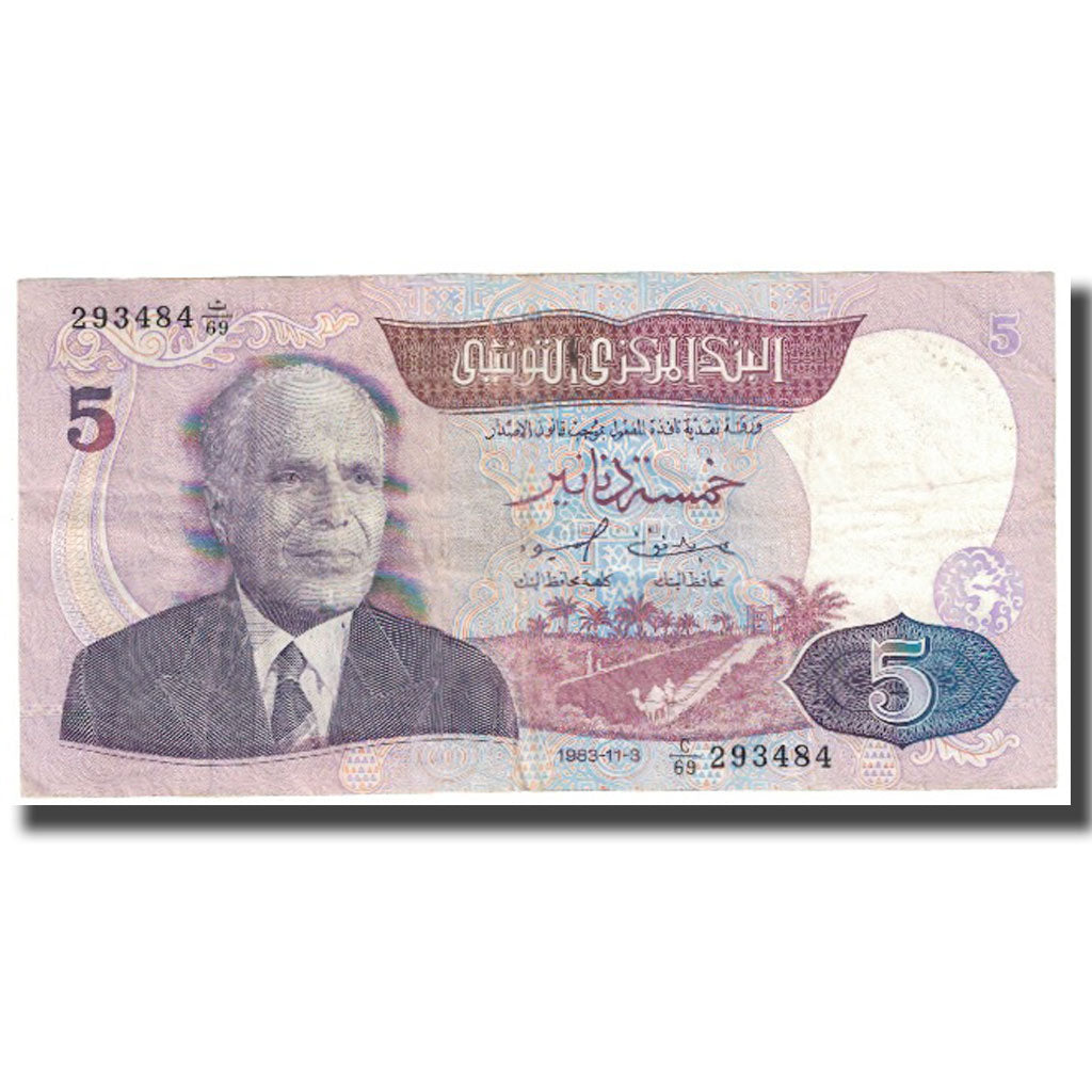 Billete, 1 Dinar, 1983, Túnez, 1983-11-03, KM:74, MBC
