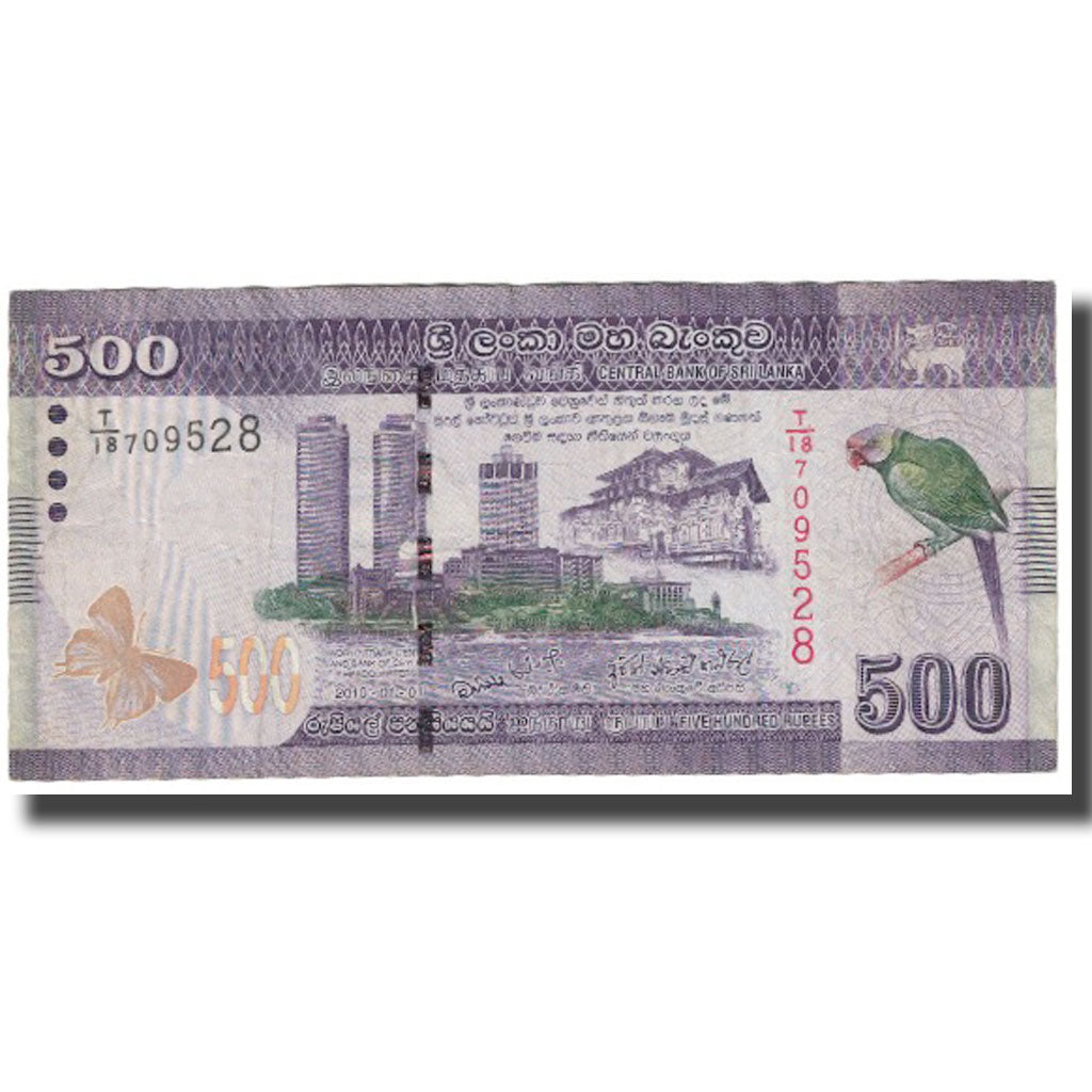 Banknot, Sri Lanka, 500 Rupees, 2010, 2010-01-01, KM:126a, AU(55-58)