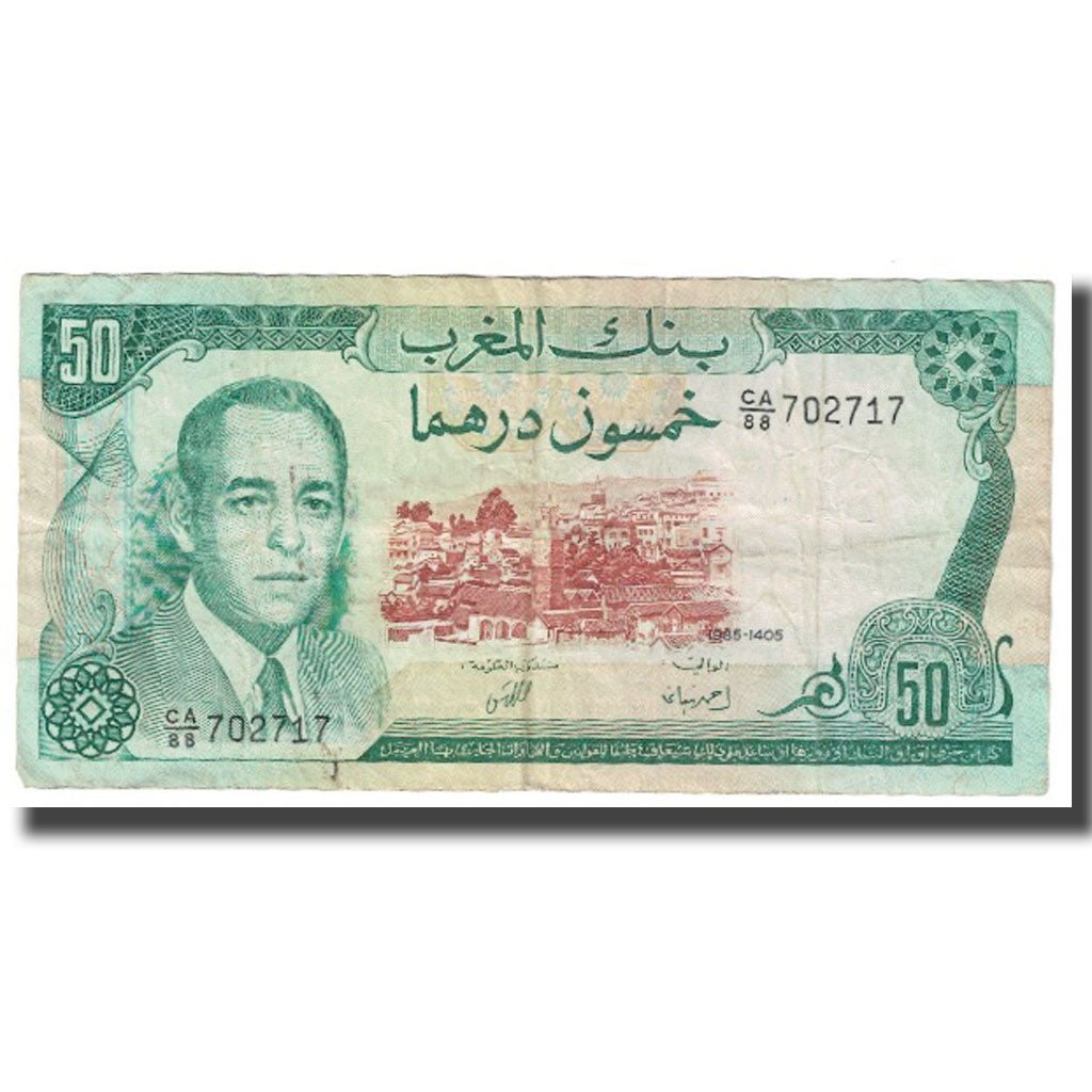 Banconote, Marocco, 50 Dirhams, 1985, KM:58b, MB