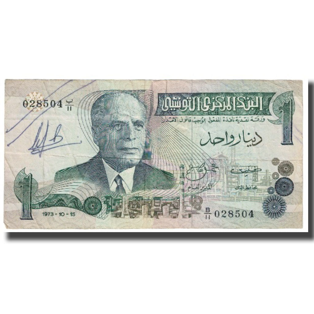 Banknote, Tunisia, 1/2 Dinar, 1973, 1973-10-15, KM:69a, VF(20-25)
