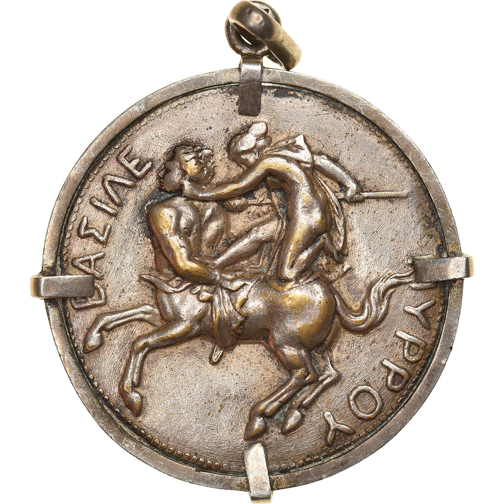 France, Medal, Antique, César, Centaure, History, EF(40-45), Silvered bronze