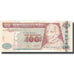 Banknote, Guatemala, 100 Quetzales, 2007-01-24, KM:114b, EF(40-45)
