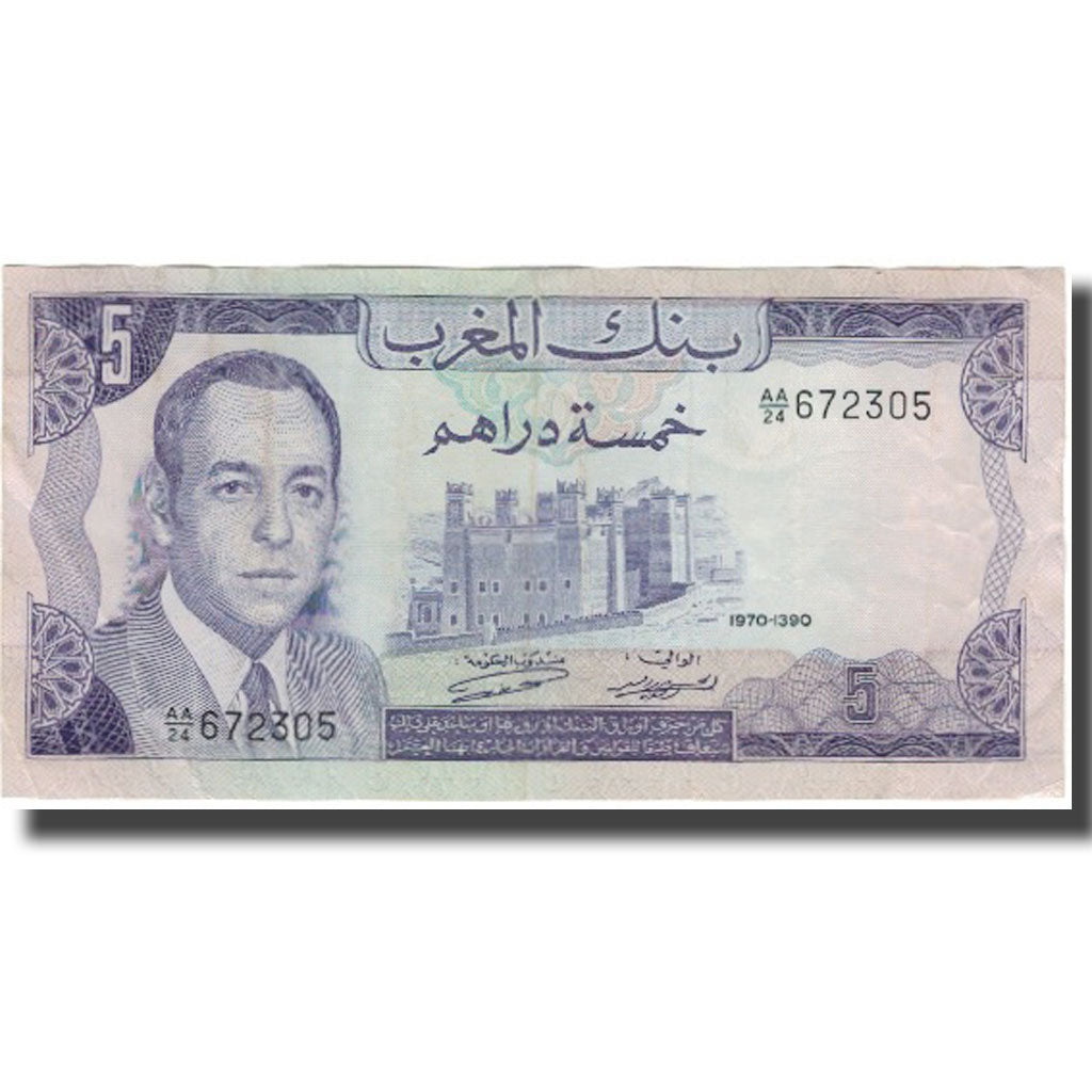 Banknot, Maroko, 5 Dirhams, KM:56a, EF(40-45)
