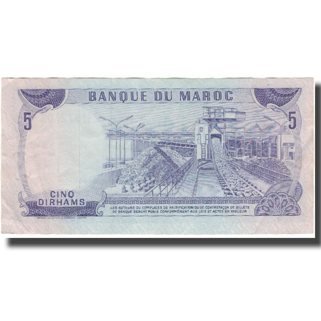 Banknot, Maroko, 5 Dirhams, KM:56a, EF(40-45)