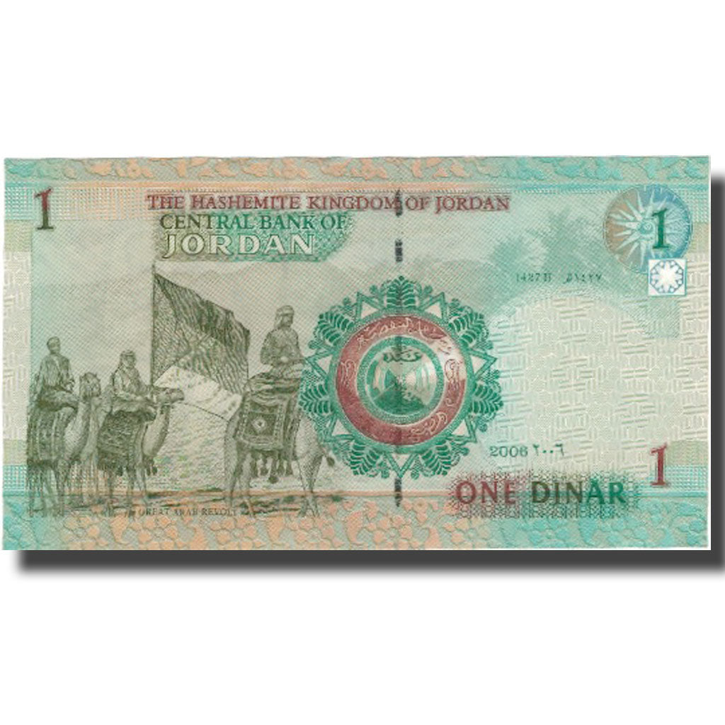 Billete, 1 Dinar, 2006, Jordania, KM:34c, MBC