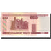 Billete, 50 Rublei, Bielorrusia, KM:25a, SC