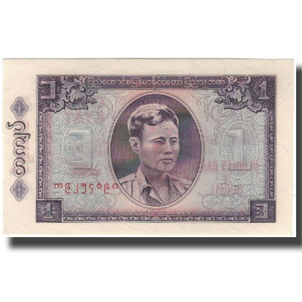 Banknote, Burma, 1 Kyat, KM:52, UNC(65-70)