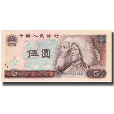 Banknote, China, 5 Yüan, 1980, KM:886a, UNC(65-70)