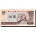 Banconote, Cina, 5 Yüan, 1980, KM:886a, FDS