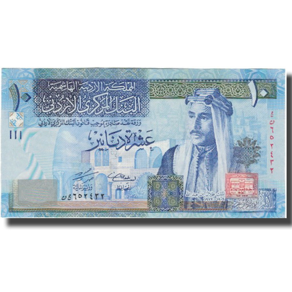 Banknote, Jordan, 10 Dinars, 2004, KM:36b, UNC(65-70)