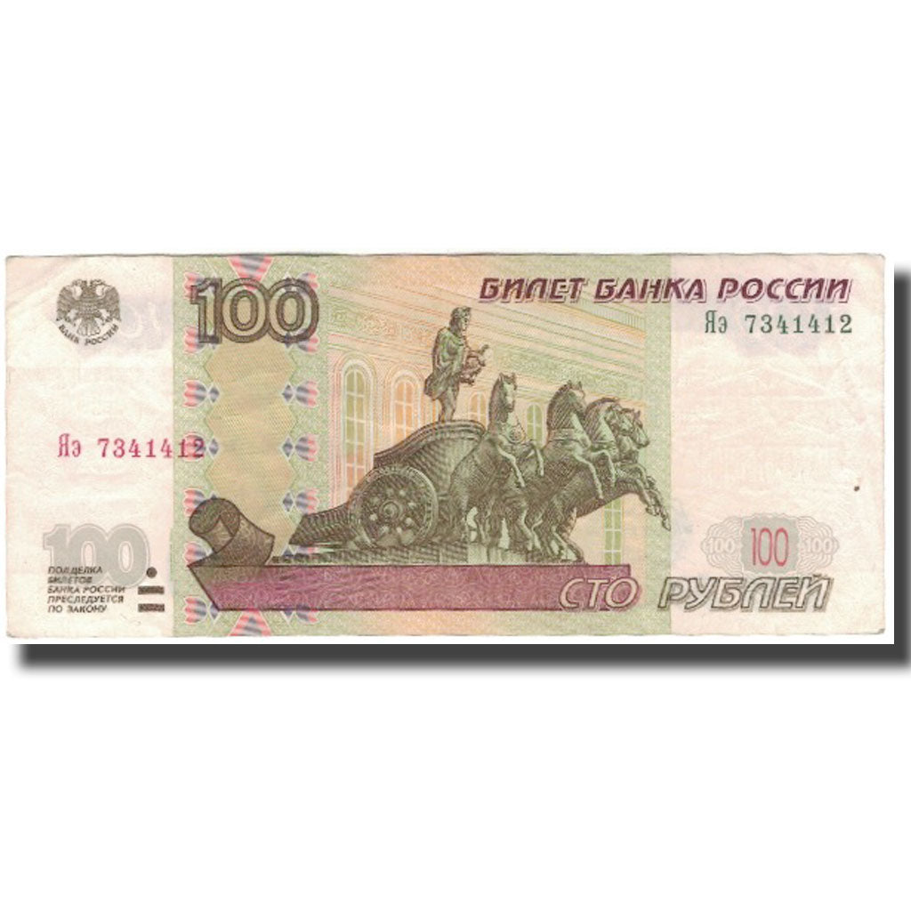 Geldschein, Russland, 100 Rubles, 1997, KM:270a, SS