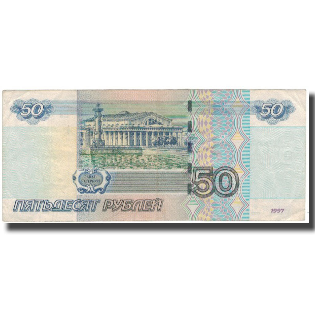 Geldschein, Russland, 50 Rubles, 1997, KM:269a, S