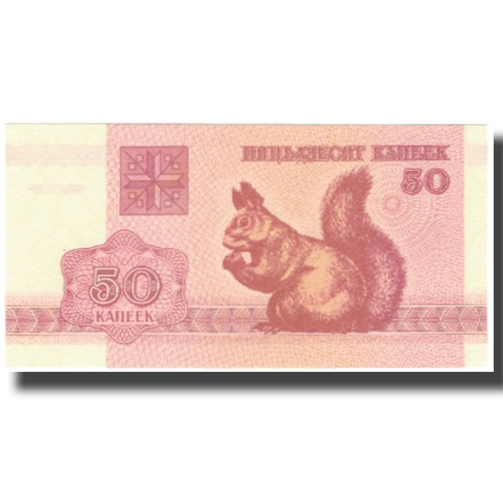 Banknot, Białoruś, 50 Kapeek, 1992, KM:1, UNC(65-70)
