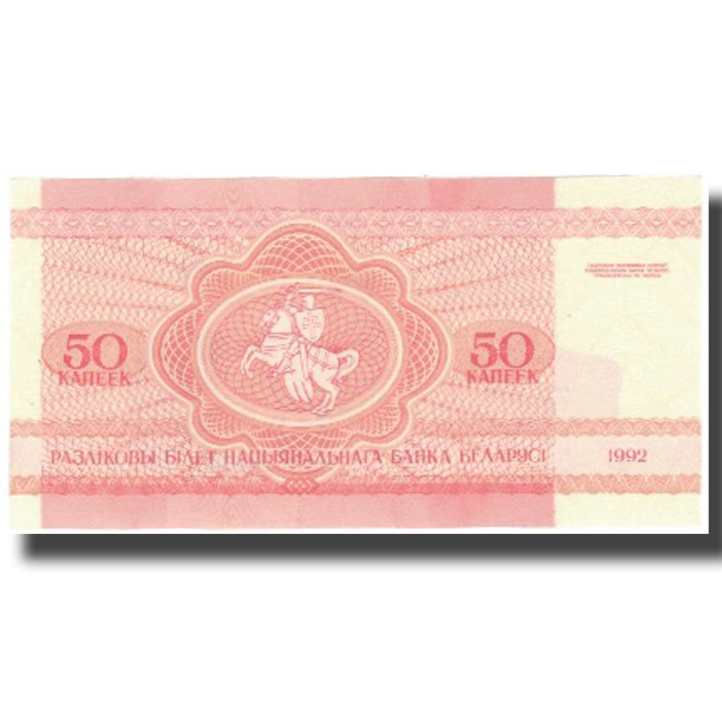 Banknot, Białoruś, 50 Kapeek, 1992, KM:1, UNC(65-70)