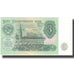 Billete, 3 Rubles, 1991, Rusia, KM:238a, UNC