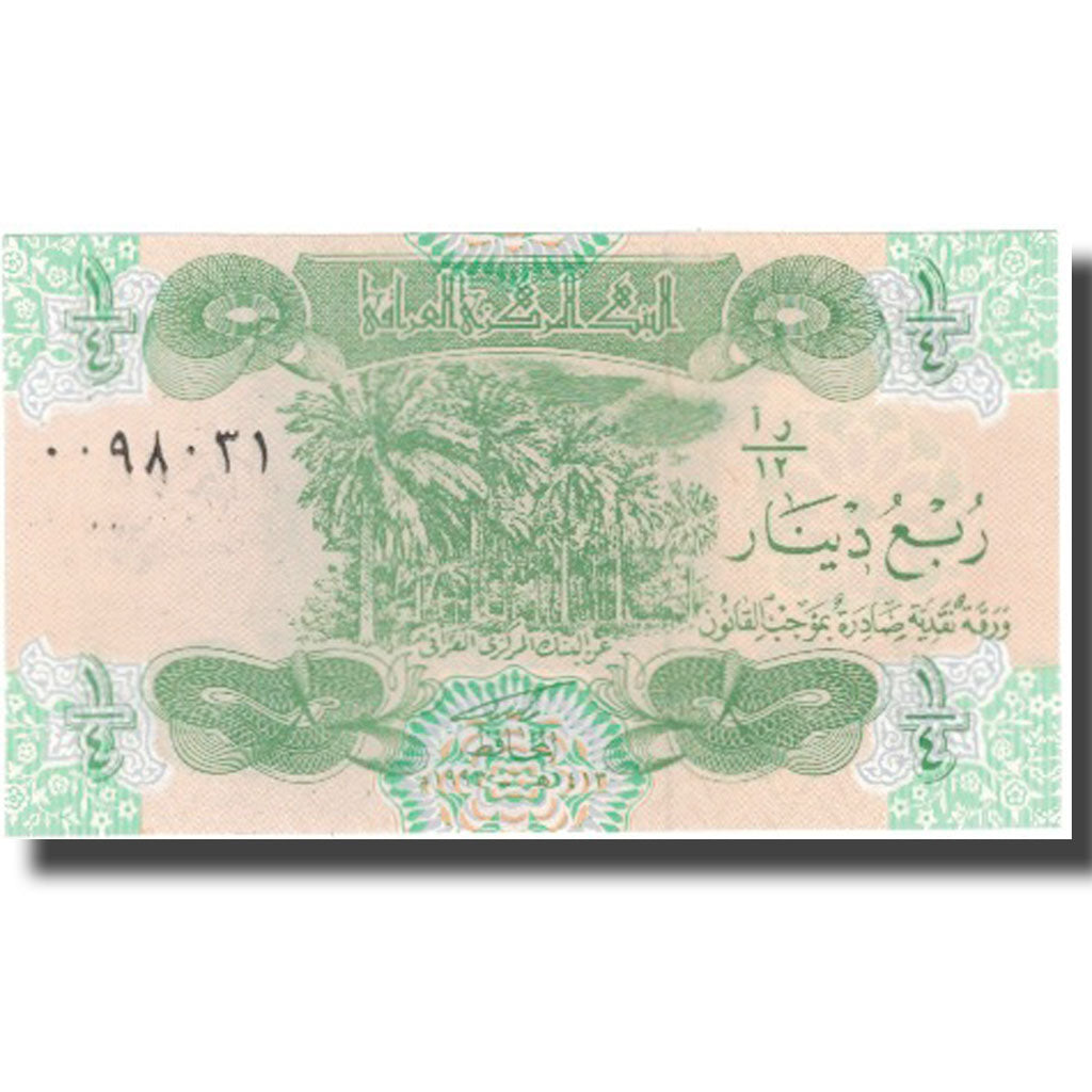 Banknot, Irak, 1/4 Dinar, KM:67a, UNC(65-70)