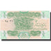 Banknot, Irak, 1/4 Dinar, KM:67a, UNC(65-70)