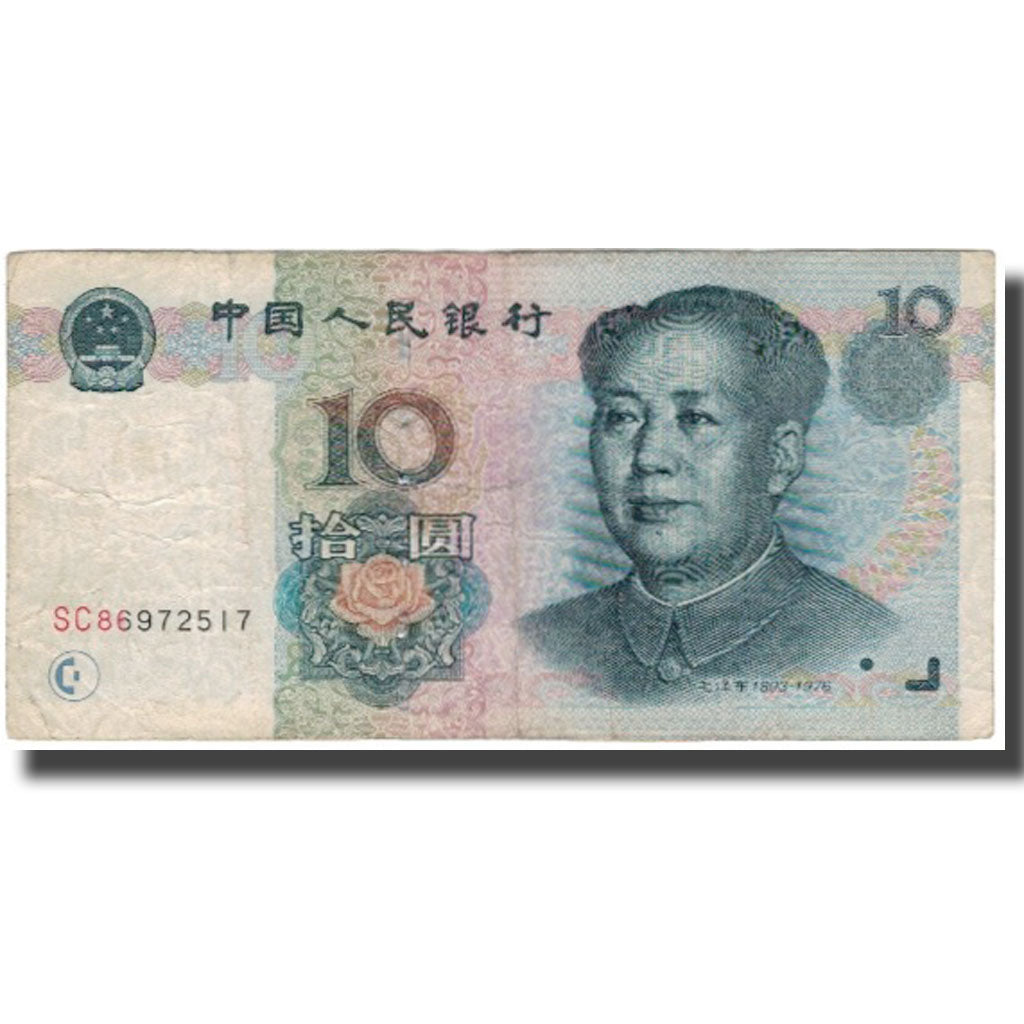 Geldschein, China, 10 Yüan, 1999, KM:904, SGE
