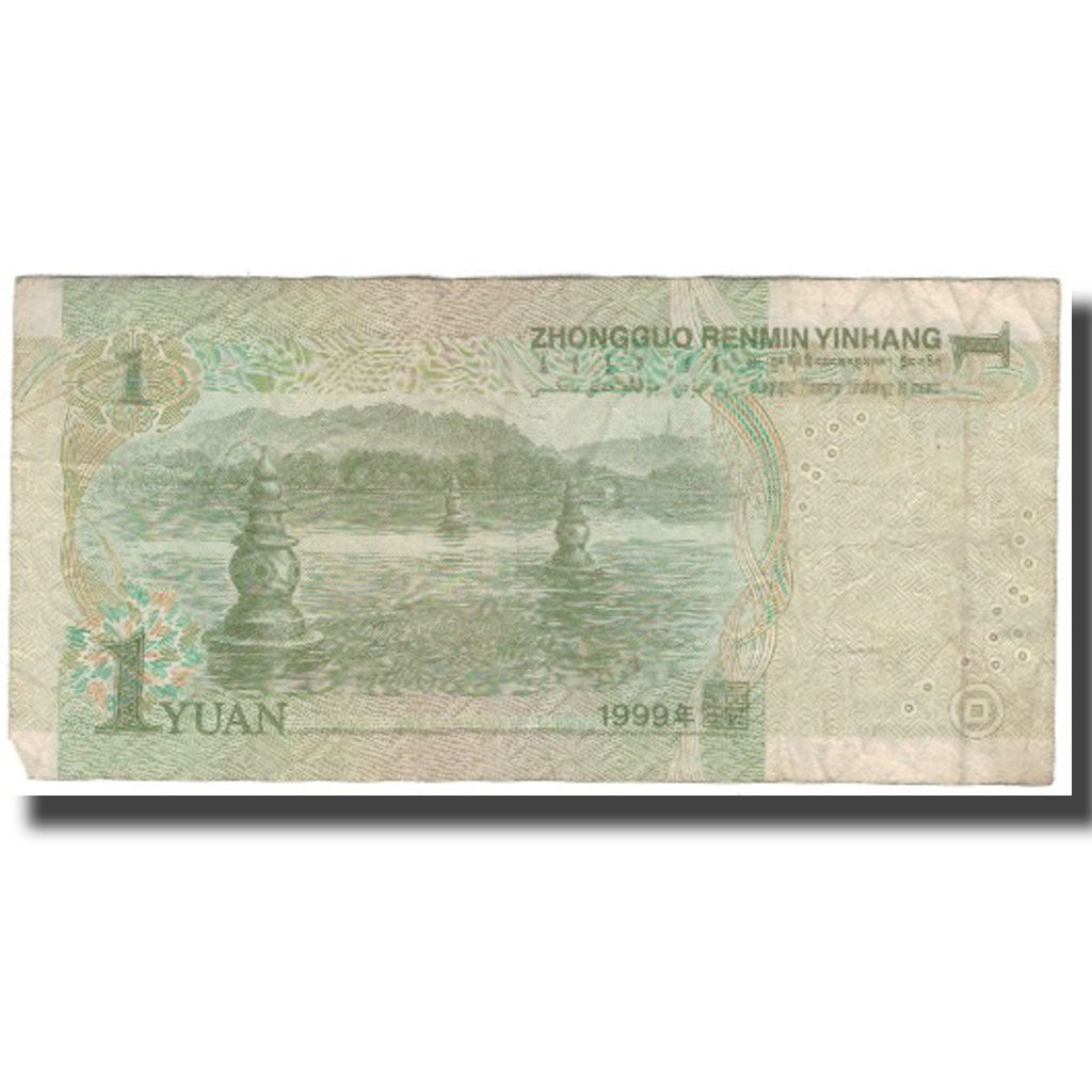 Banconote, Cina, 1 Yüan, 1999, KM:895a, B