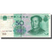 Geldschein, China, 50 Yuan, 2005, KM:906, SS