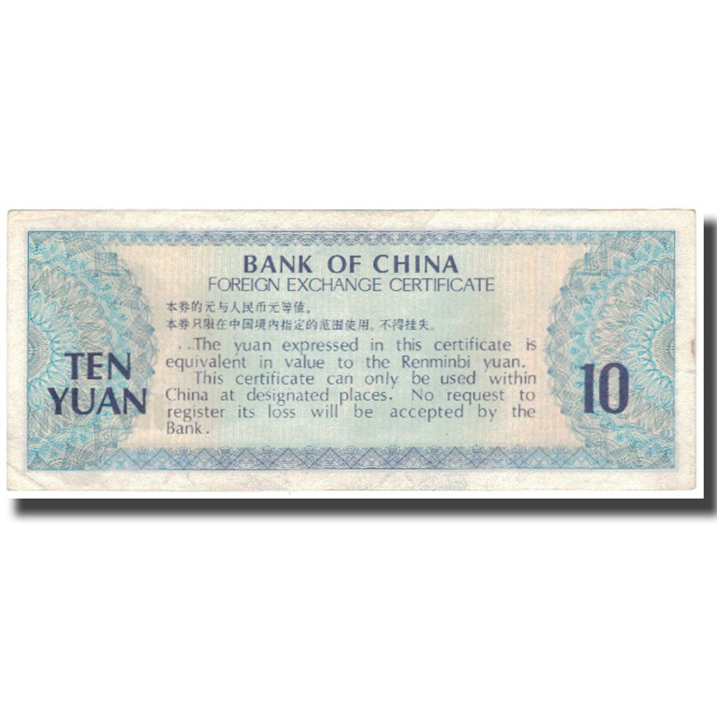 Geldschein, China, 10 Yüan, KM:FX5, VZ