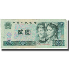 Nota, China, 2 Yüan, 1990, KM:885b, EF(40-45)