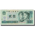 Nota, China, 2 Yüan, 1990, KM:885b, EF(40-45)