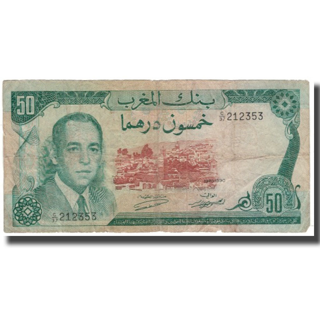 Nota, Marrocos, 50 Dirhams, KM:58a, VF(20-25)