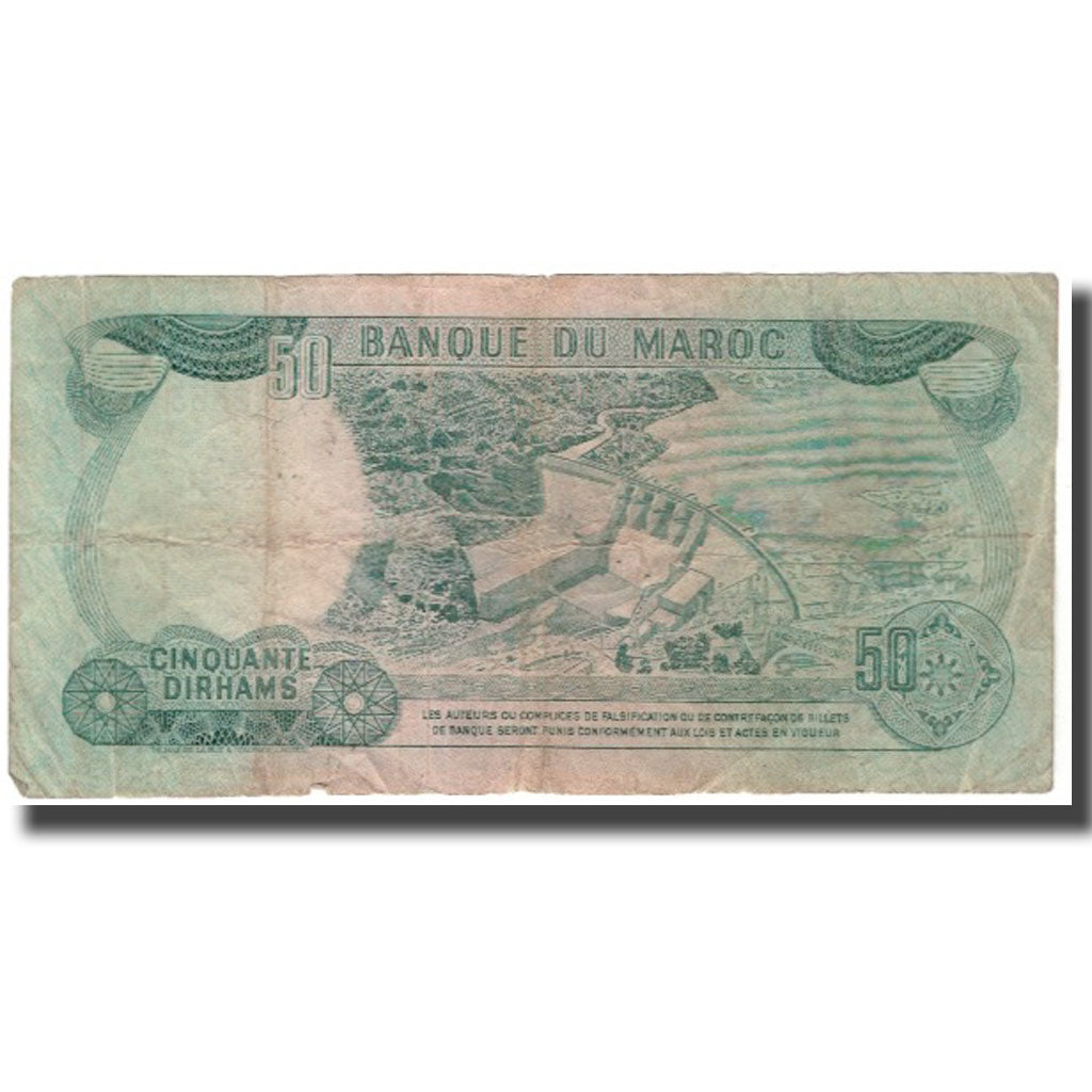 Nota, Marrocos, 50 Dirhams, KM:58a, VF(20-25)