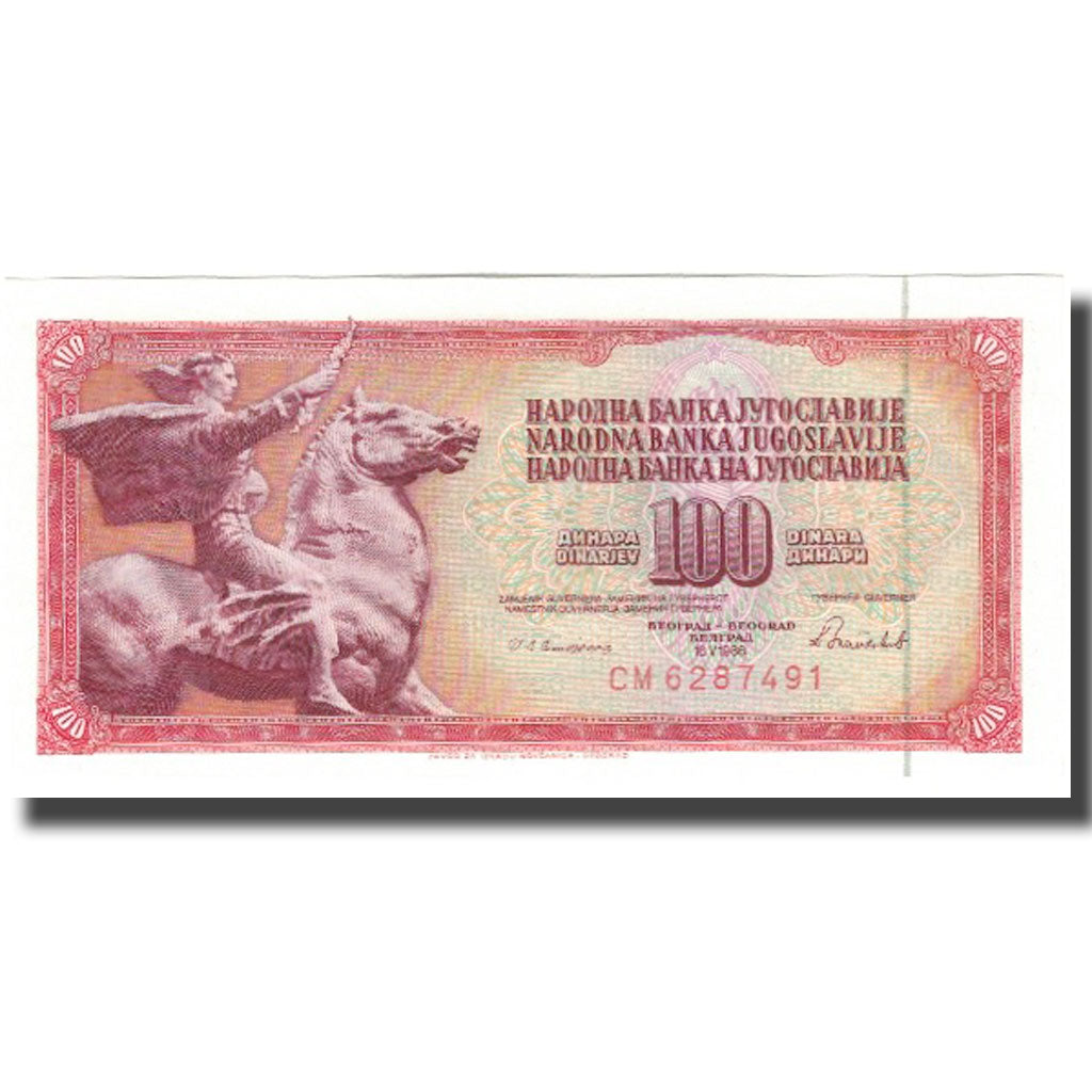 Banknote, Yugoslavia, 100 Dinara, 1996, 1986-05-16, KM:90c, UNC(65-70)