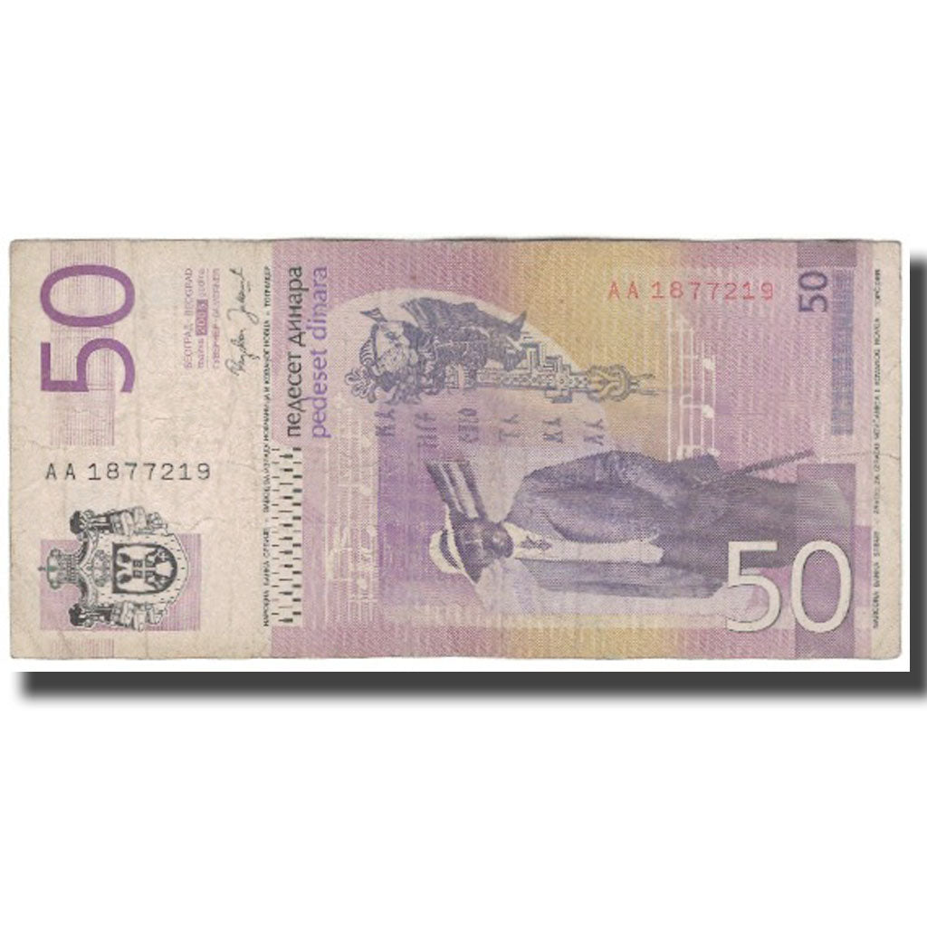 Banconote, Iugoslavia, 50 Dinara, 2005, KM:155a, BB