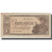 Billet, Russie, 1 Ruble, 1938, KM:213a, TB+