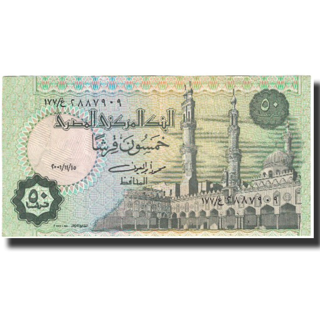 Banknote, Egypt, 50 Piastres, KM:58b, UNC(65-70)