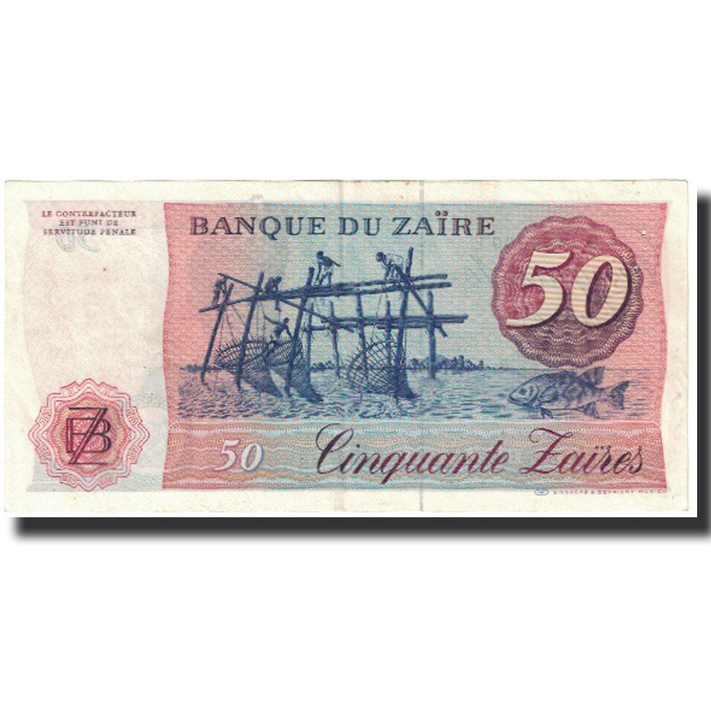 Banknote, Zaire, 50 Zaïres, 1982, 1982-11-24, KM:28a, EF(40-45)