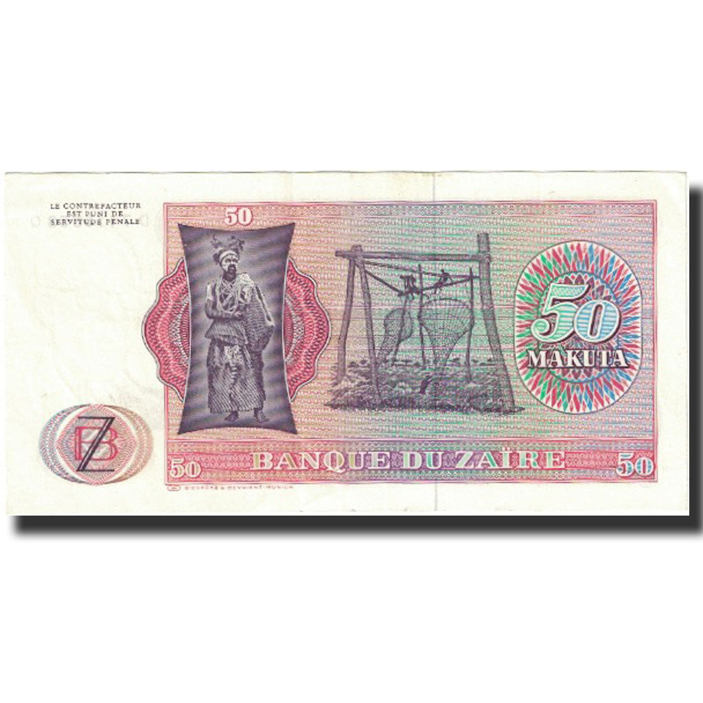 Banknote, Zaire, 50 Makuta, 1979, 1985-11-24, KM:17a, EF(40-45)